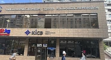 Аренда офисов, 29 м², В бизнес центре, 1 линия