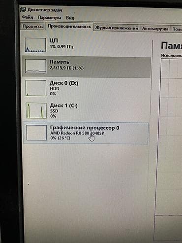 i7 9700f: Компьютер, ядер - 4, ОЗУ 16 ГБ, Игровой, Intel Core i5, AMD Radeon RX 580, HDD + SSD — 2