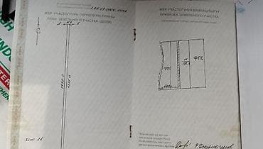 1 bedroom: 66800 соток, Договор купли-продажи — 8