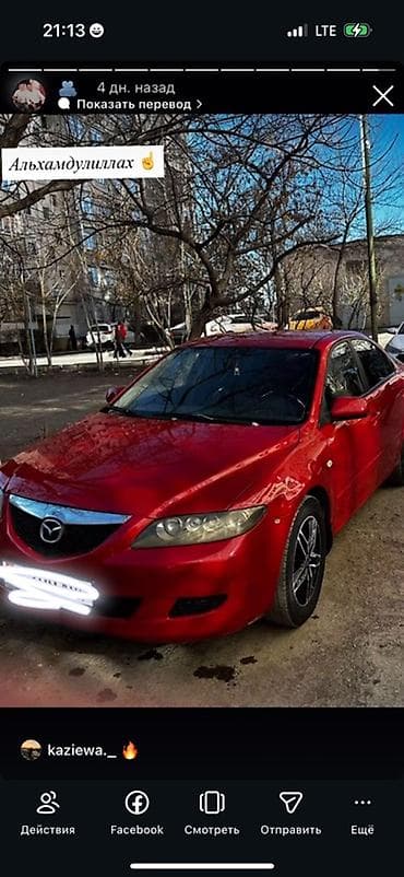 мазда красный: Mazda 6: 2004 г., 2 л, Автомат, Бензин, Седан — 1