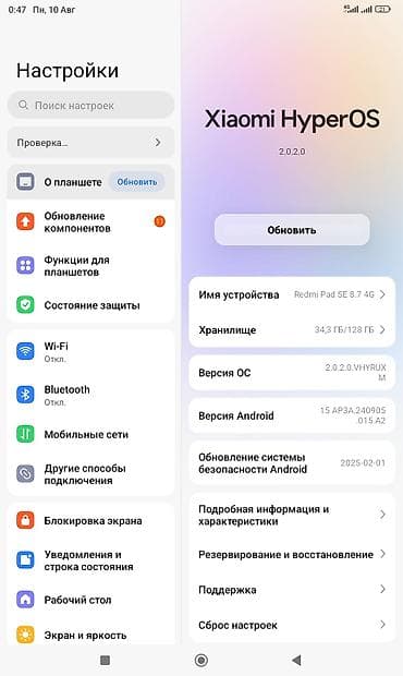 Планшет Xiaomi Redmi Pad SE 8.7 4G подерживает сим карту 2 симочная. в at lalafo.kg Планшет Xiaomi Redmi Pad SE 8.7 4G подерживает сим карту 2 симочная. в
