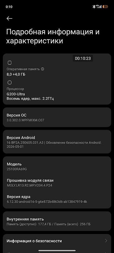 сломан экран: Redmi, Redmi Note 15 Pro, 256 ГБ, цвет - Черный — 3