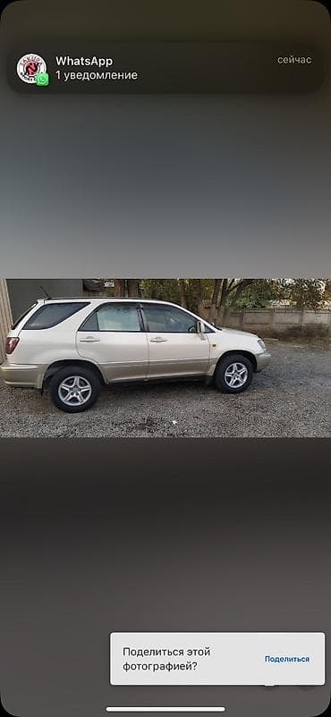 японский трактор: Toyota Harrier: 2000 г., 3 л, Автомат, Бензин, Внедорожник — 2