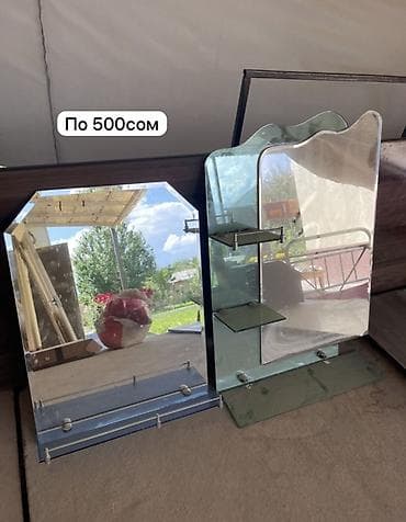 Үй жана бакча: Настенные зеркала для ванной комнаты. В комплекте: - Зеркало с — 1