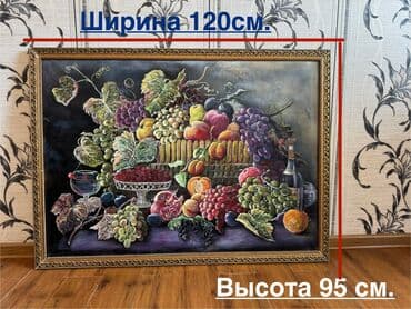 картина бишкек: Картина, ручная работа! Картина маслом. В раме, размеры указаны на — 2