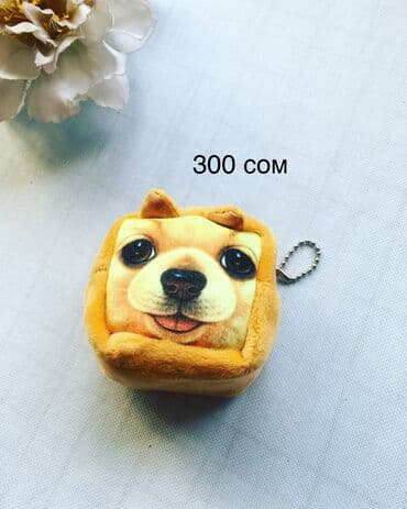 купить кошелек в бишкеке: Кошельки @giraf.kg — 8