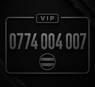 билайн корпоратив: 📱 0774 004 007 〽️ VIP номер Beeline ✔️ Красивое сочетание цифр ✔️ — 1
