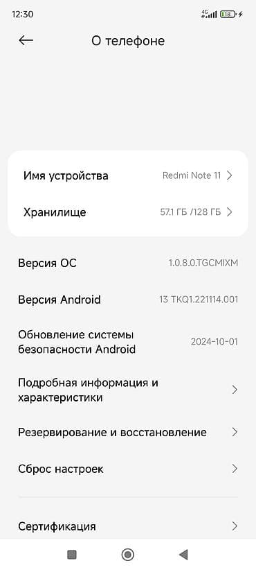 redmi note 13s: Redmi, Redmi Note 11, 128 ГБ, цвет - Синий — 1