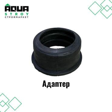 шланг пвх для ассенизации: Адаптер разных размеров Для строймаркета "Aqua Stroy" качество — 1