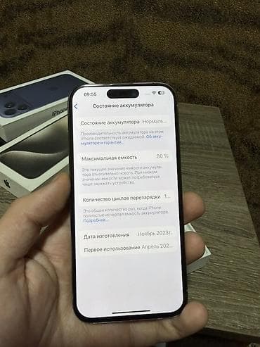 се 2020: IPhone 15 Pro, Natural Titanium, Коробка, 80 % — 4