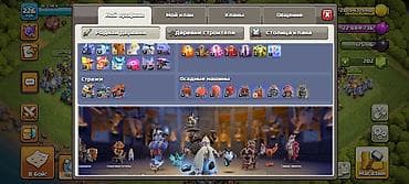 аалам сити псо: Продаю акк clash of clans#продаю#клашофкланс#игровой#бишкек#аккаунт — 5