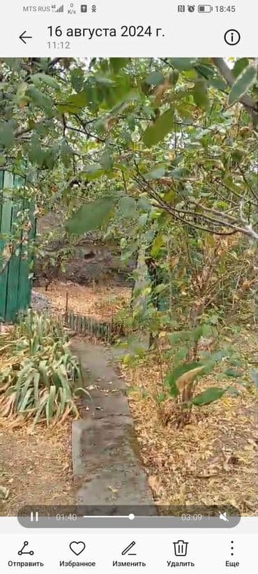дом на рассрочку: Дом, 45 м², 3 комнаты, Собственник — 2