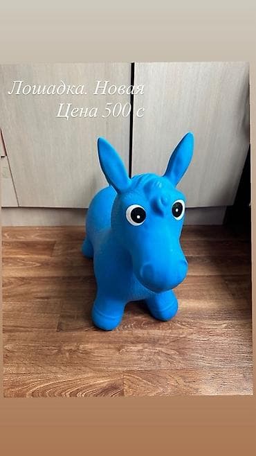 ботут: Батут Надувной, Новый — 1