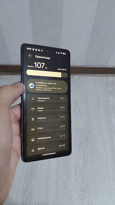 Техника и электроника: Google Pixel 7, Б/у, 128 ГБ, цвет - Черный, 1 SIM — 8