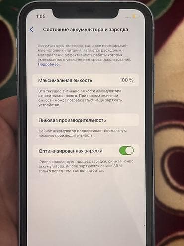 камеры видио: IPhone Xr, 64 ГБ, Синий, Чехол, 100 % — 1