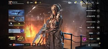 xbox core: Игровой аккаунт Call of Duty: Warzone Mobile/Modern Warfare (интерфейс — 8