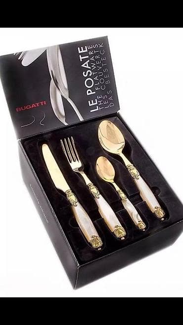 Столовые приборы Bugatti(Италия) 6 персон 24 предмета