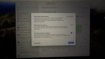 apple tab: Apple MacBook Pro 13,3 дюйма (серия с Touch Bar), цвет Space Gray — 7