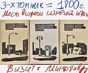 чехлы на 11: Фигурки #Наклейки / сувениры - брелоки / брелки — 9