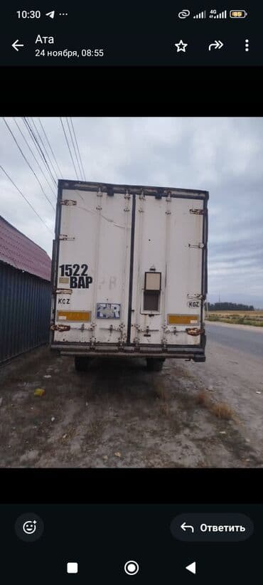 трейлер дом: Прицеп, Холодильник, рефрижератор — 2