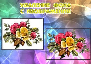 ryzen 7: Предоставляю услуги по редактированию фото в программе Adobe Photoshop — 4