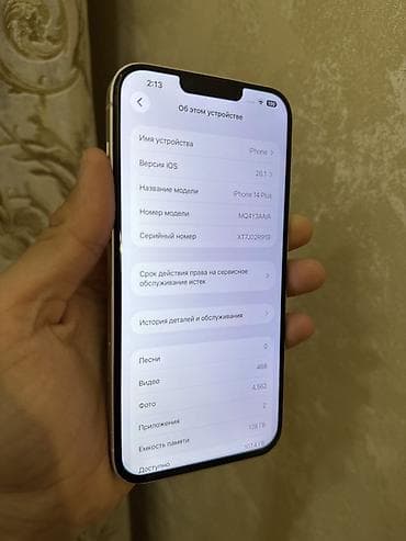 айфон китайские: IPhone 14 Plus, 128 ГБ, Белый, 77 % — 3