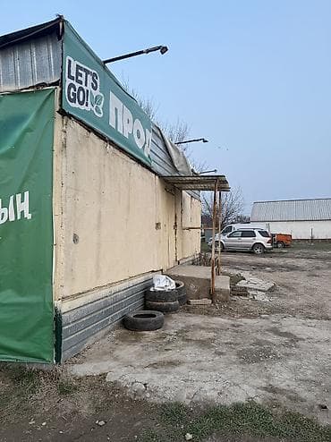 аренда склад ош: Магазин, Отдельностоящий магазин, 40 м² С оборудованием, С ремонтом, Вода, Канализация, Электричество, Склад, Участок, Кондиционер — 9