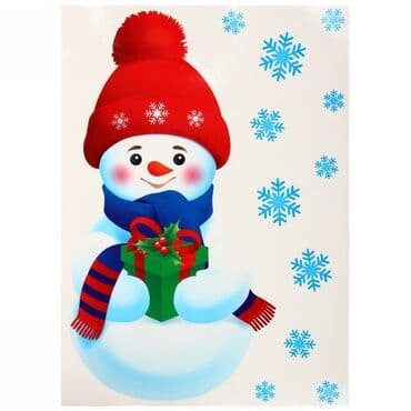 отрывной календарь: Декоративные наклейки Новый год!!! -двусторонние -европейский дизайн — 2