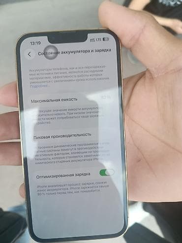 ipad 2018: IPhone 13 Pro, 256 ГБ, Золотой — 3