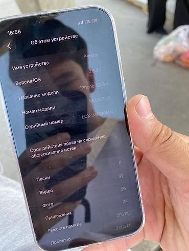 ipone: Строго обмен на скутер самурай желательно на самурай в хорошем — 4