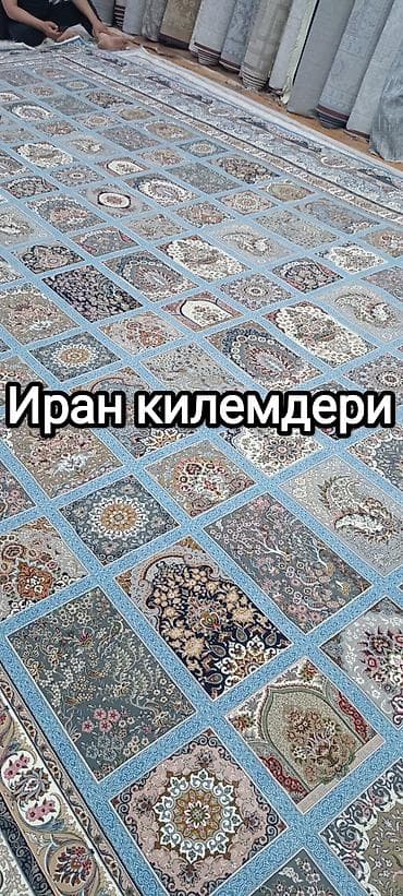 Персия килемдери тыгыздыгы 4600000 жаңы бу эмес размерлери башка lalafo.kg да Персия килемдери тыгыздыгы 4600000 жаңы бу эмес размерлери башка