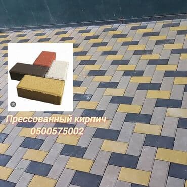 брусчатка бишкек дом брусчатки'' тротуарная плитка бордюры бишкек: Бордюр, Гарантия, Бесплатный выезд, Бесплатная доставка — 3