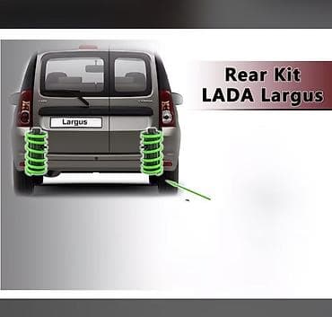 Унаа: Пневмобаллондор комплекти Toyota Жаңы, Орусия — 9