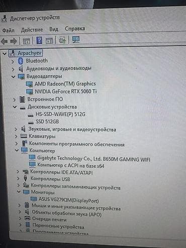 обучающий компьютер для детей: Компьютер, ядер - 6, ОЗУ 32 ГБ, Игровой, AMD Ryzen 5, NVIDIA GeForce RTX 5060, SSD — 3