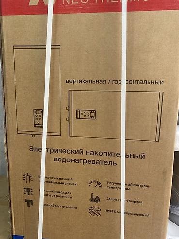 nokia e51: Накопительный водонагреватель Объем бака: 50 л, Электрический, Регулятор температуры — 3