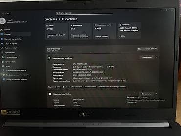 аксессуары для ноутбуков: Для учебы, Б/у, AMD Ryzen 5 — 2
