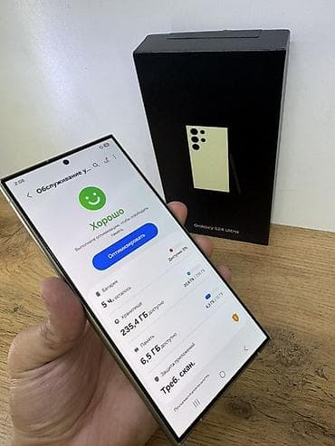 компью: Samsung Galaxy S24 Ultra, цвет - Золотой, 2 SIM — 7