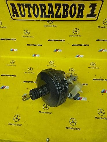 Вакуумный усилитель 
Mercedes Benz w203
Есть и другие запчасти на W203
