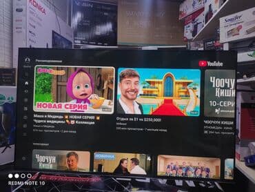 антены: Skyworth 50 qled 50sue9500 130 см 50" 4k hd (смарт тв) гарантия 3 — 3