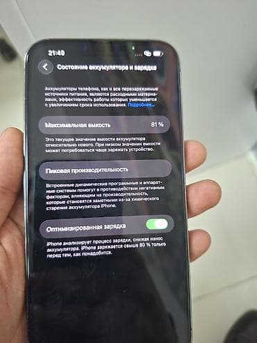 iphone 11 pro mini: IPhone 13 Pro Max, Б/у, 128 ГБ, Alpine Green, 81 % — 9