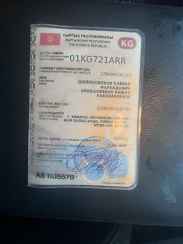 sur ron: Opel Vectra: 2004 г., 2.2 л, Автомат, Бензин, Хэтчбэк — 2