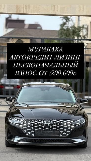 Hyundai Grandeur: 2019 г., 2.4 л, Автомат, Гибрид, Седан