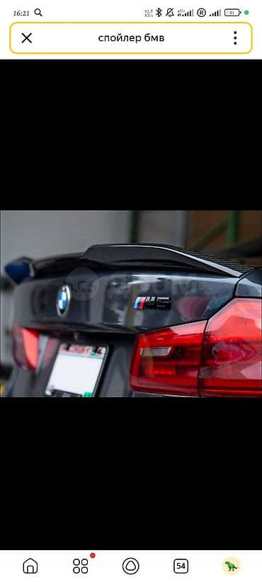 бид сонг плюс цена: Куплю машину BMW до 200-250 тысяч в рассрочку первоначалка 120 на руки — 1
