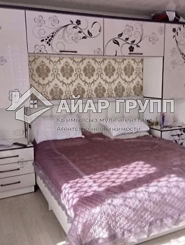 дом ак орго срочно: 🔥 СРОЧНО ПРОДАЮ 🔷 Дом 🔷 Иссык-Куль, г. Балыкчы 🔷 Участок: 7,5 соток — 8