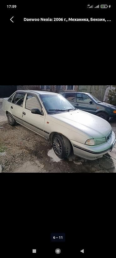 Daewoo Nexia: 2006 г., Механика, Бензин, Седан