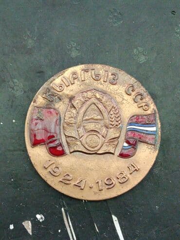 часы кыргызстан: Продаю — 1