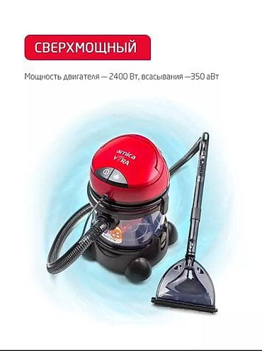 Климатическая техника: Пылесос Arnica Hydra – многофункциональная система влажной и сухой — 6