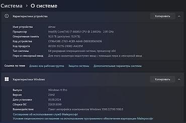 стоимость принтера 3 в 1: Офисный, Б/у, Intel Core i7 — 7
