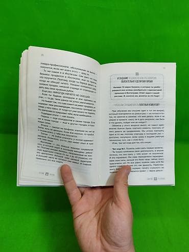 Детские книги: Книга Администратор Инстаграма для развития навыков📚 Комплектация — 4