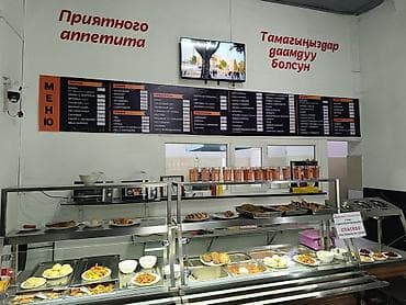карл маркса: Продажа бизнеса Столовая, Вместе с: Оборудование и мебель — 7